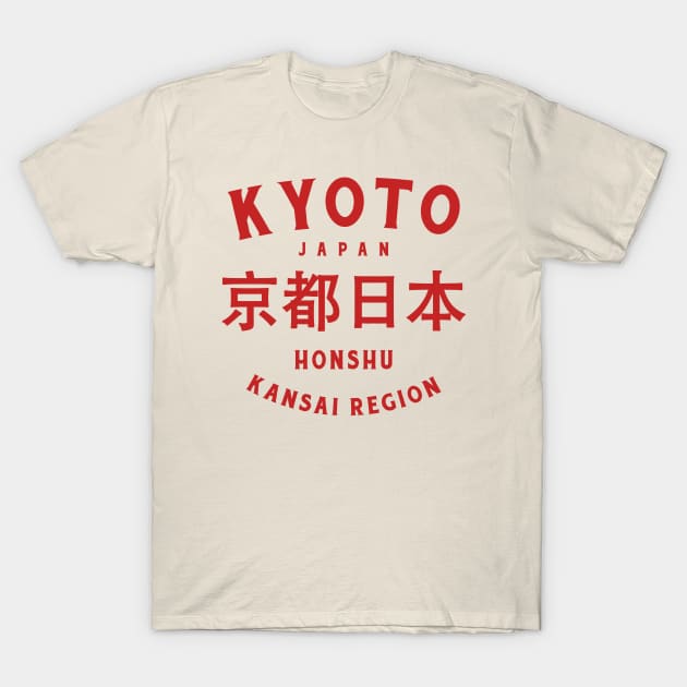 Kyoto City - Japan T-Shirt by naskij